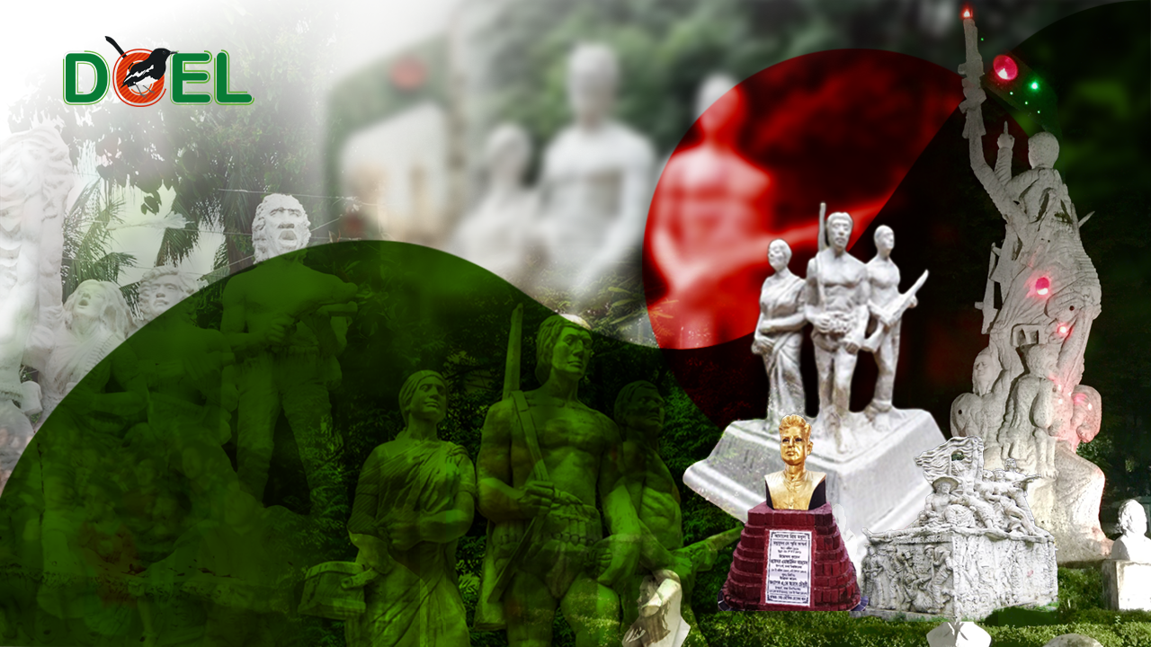 ভাস্কর্যের শব্দায়ন
